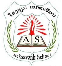 ໂຮງຮຽນ ເອກສະຫວັນ